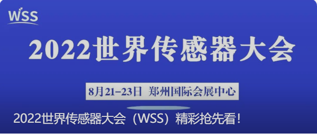 精彩剧透 | 1场主旨报告+10场分场活动，大咖云集，先睹为快！